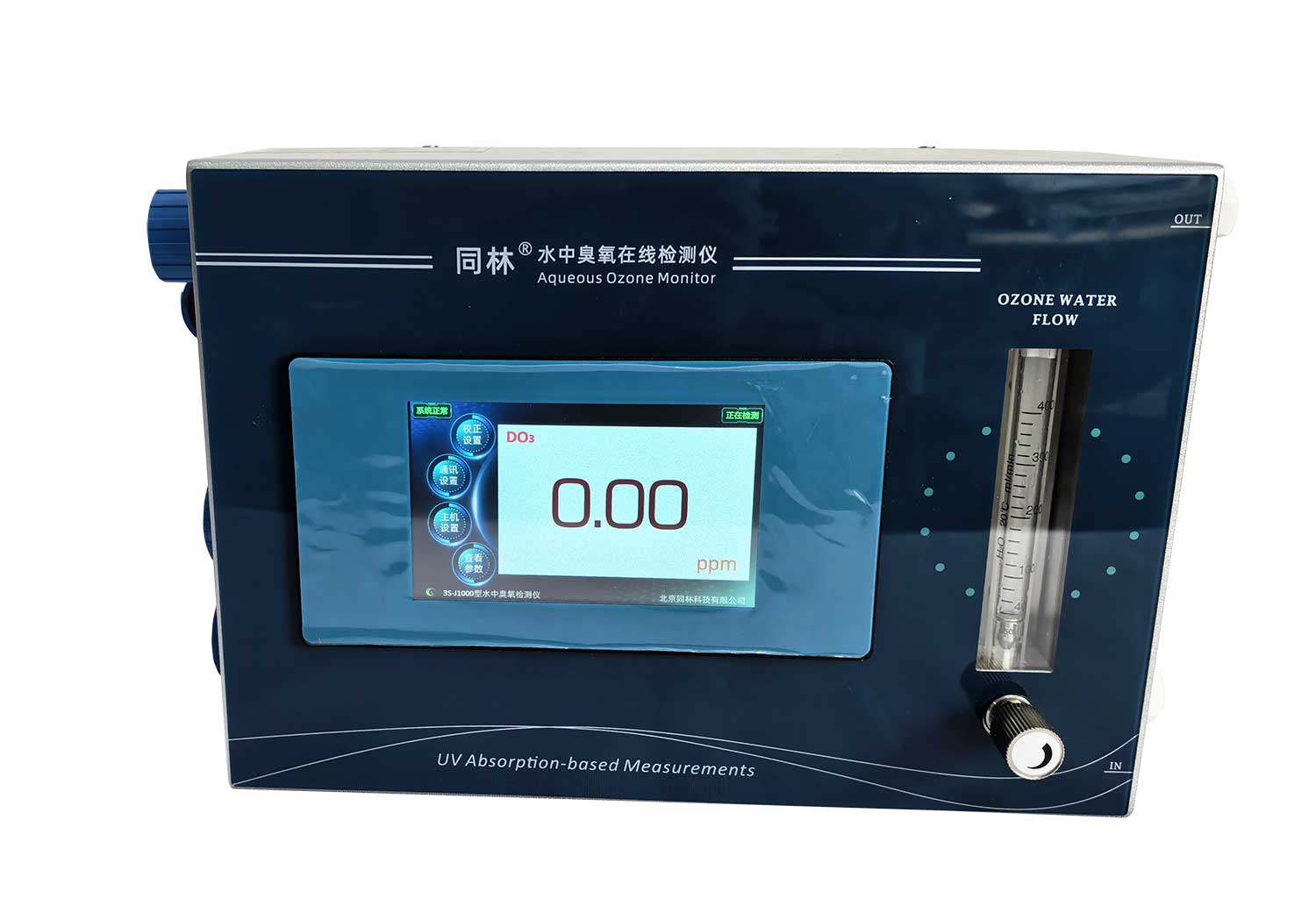 3S-J1000 Dissolved Ozone in Water Concentration Monitor 3S-J1000 Dissolved Ozone in Water Concentration Monitor